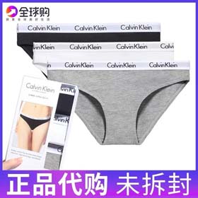 Calvin Klein donna 3PCS (6 stili) - 2400  