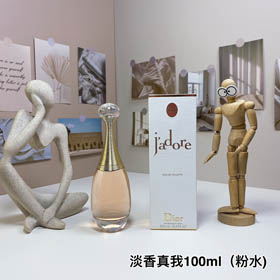 Dior J'adore Acqua da bagno-3478  