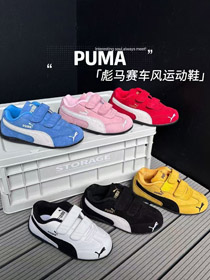 Puma speedcat OG sottile suola da corsa-sensazione lychee pelle Velcro scarpe per bambini low-top-41  