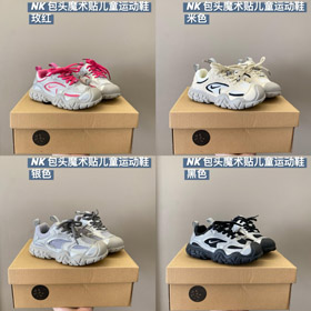 ELLE KIDS scarpe da corsa per bambini resistenti, antiscivolo, traspiranti low-top-4122  