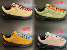 KEEN Jasper PU camomile montagna scarpe da escursione all'aperto low-top per bambini-4166  