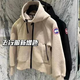 Giacca Canada Goose 55236178