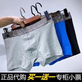 Calvin Klein uomo Compra 1 Ottieni 1 Gratis-2374