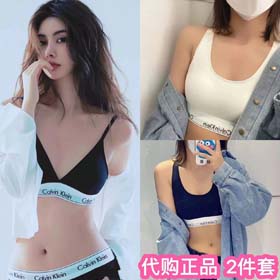Calvin Klein donna (8 stili) - 2396