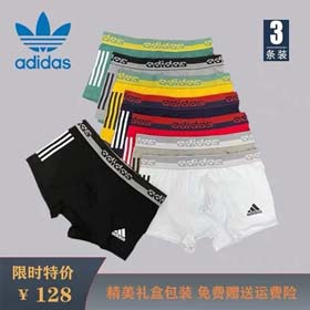 ADIDAS uomo 3pcs-2418