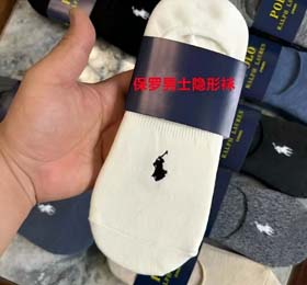 Paul high-end uomo POLO ricamati calzini invisibili calzini di cotone antiscivolo calzini da uomo es