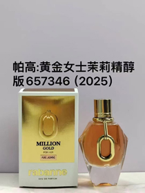 Parco Gold Eau de Parfum Donna Jasmine Edition-3021